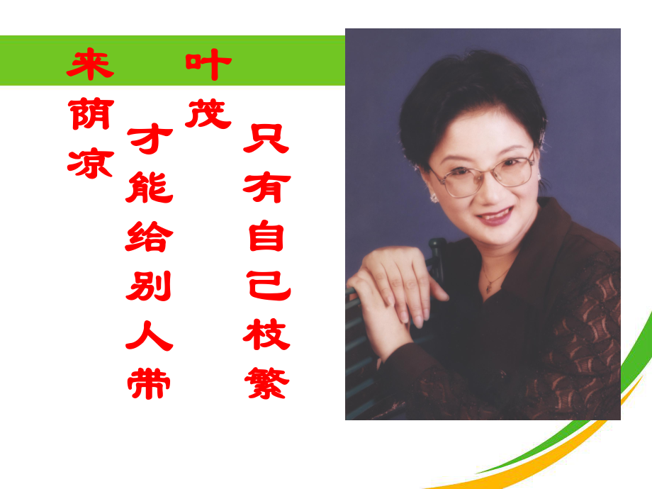 女性健康与保健许青雯湖北天行健文档资料_第1页