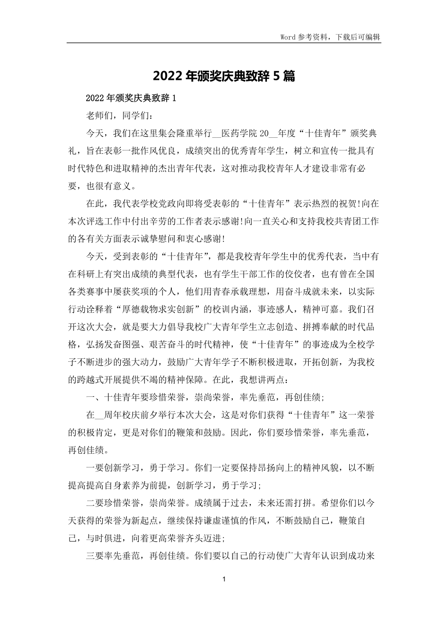 第1页