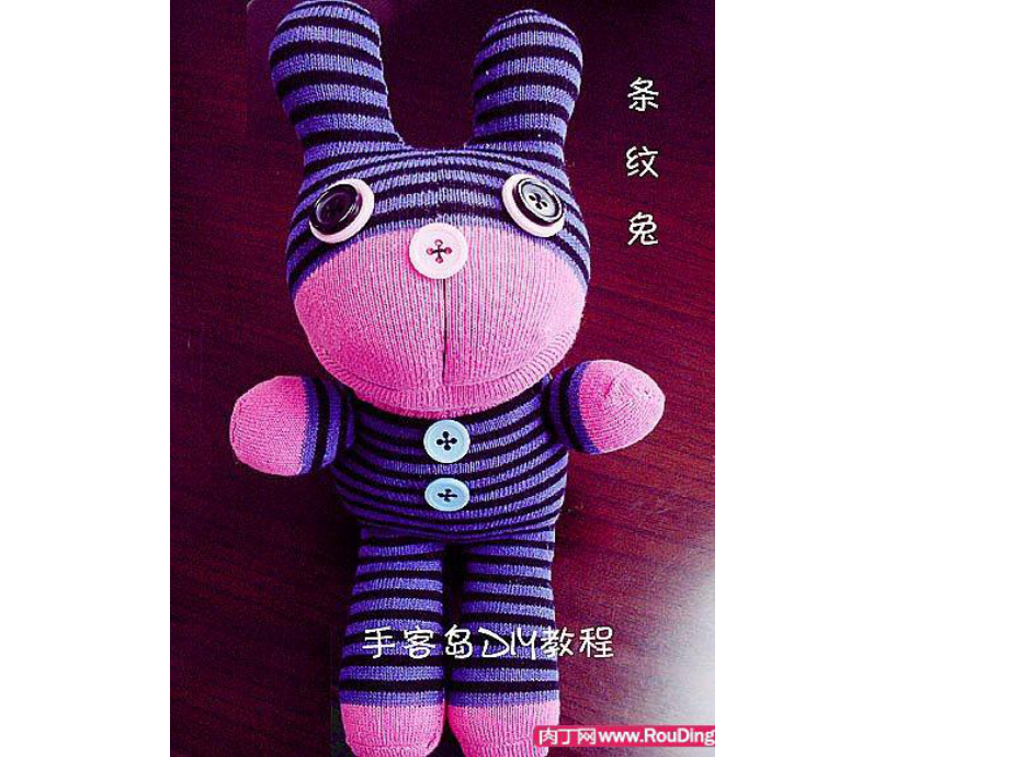[三年级其它课程]袜子娃娃2_第1页