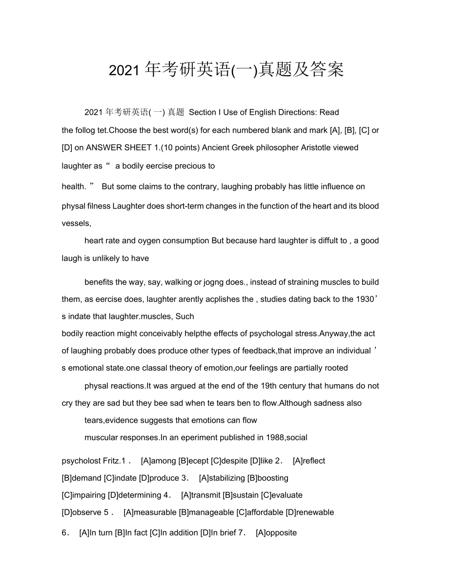 2021年考研英语(一)真题及答案_第1页