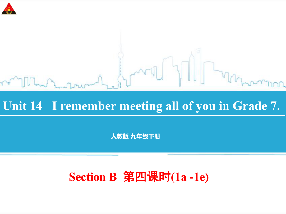 G9U14第四课时_第1页