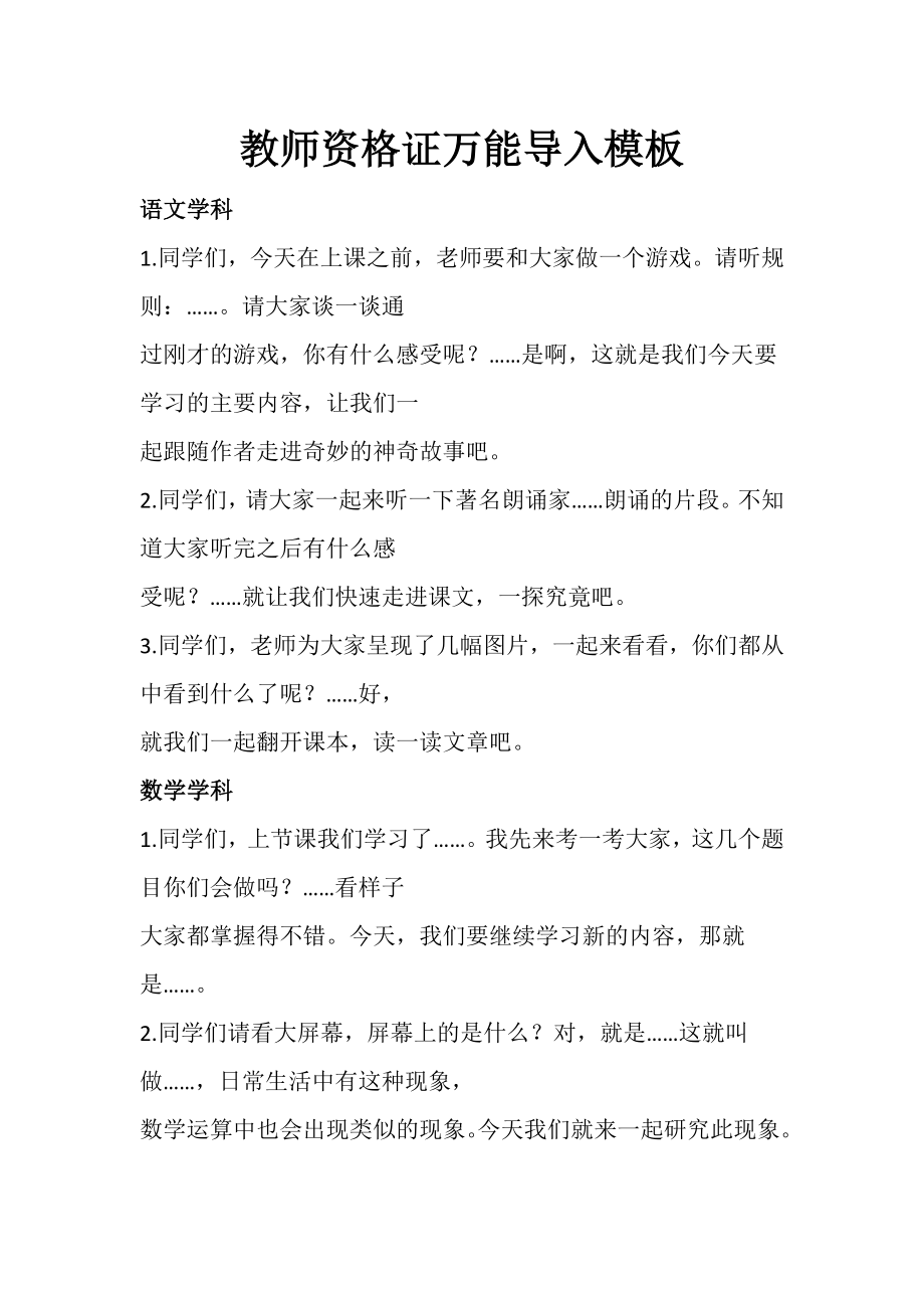 第1页