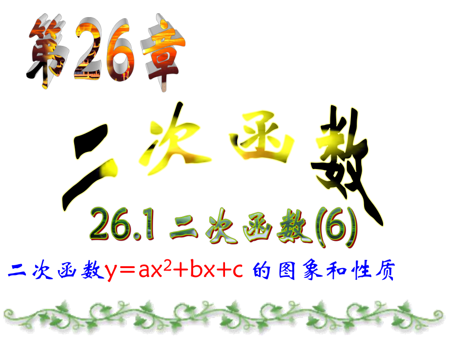第1页
