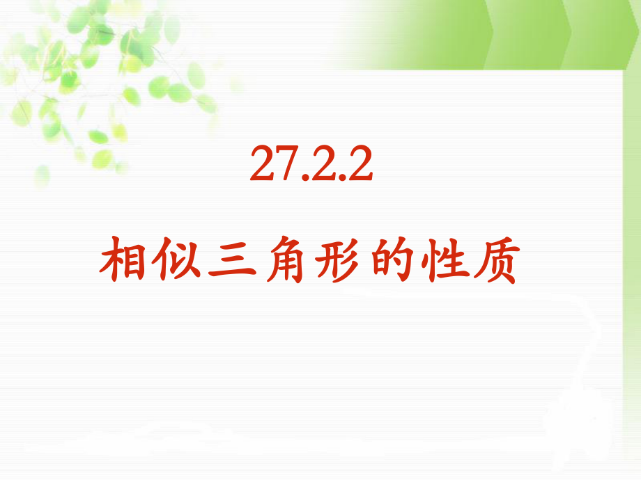 第1页