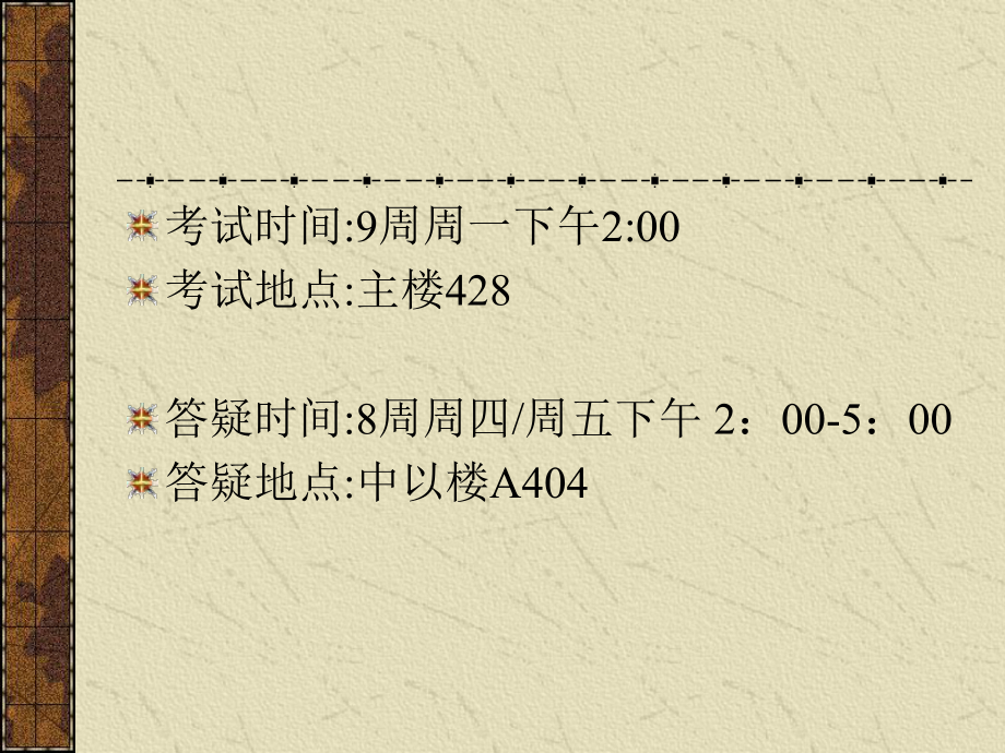 液流形态水头损失hxl_第1页