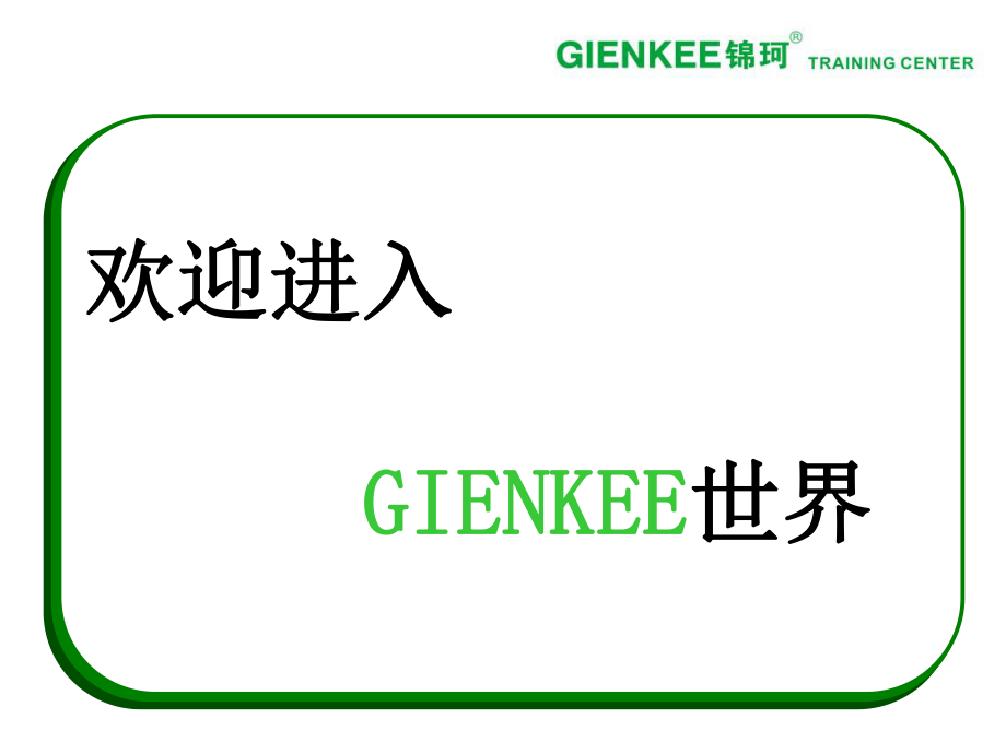 注塑机修理案例200例_第1页