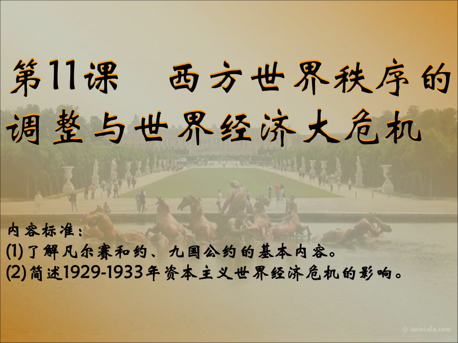 仰之弥高-钻之弥深(1)_第1页