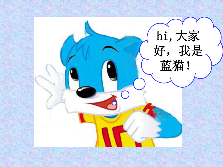 人教版一年级数学下册《分类与整理》PPT课件_第1页