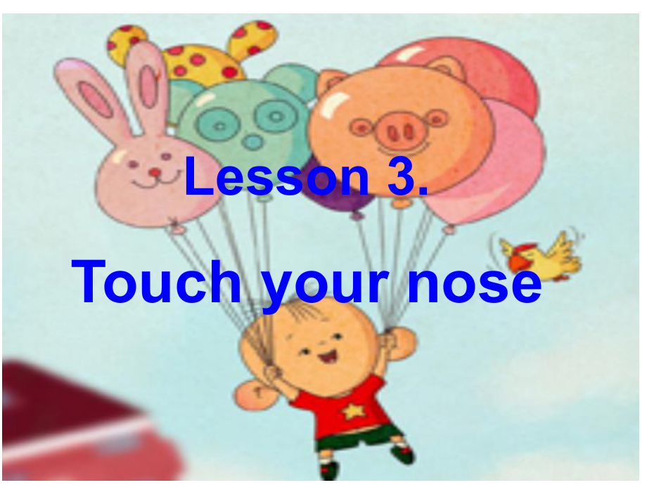 接力版Lesson3Touchyournose_第1页