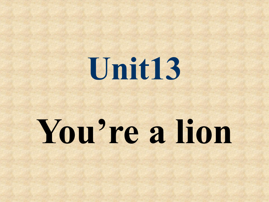 湘少版三上Unit 13 You’re alionppt课件_第1页