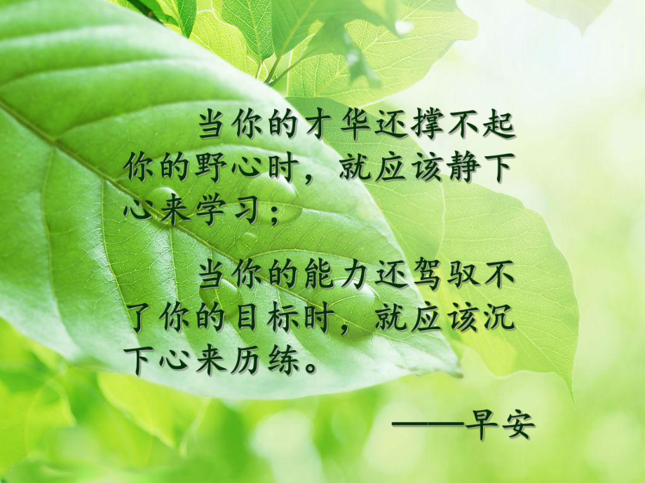 2014年高考语文_第1页