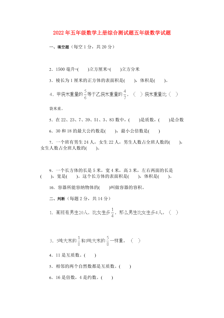 第1页