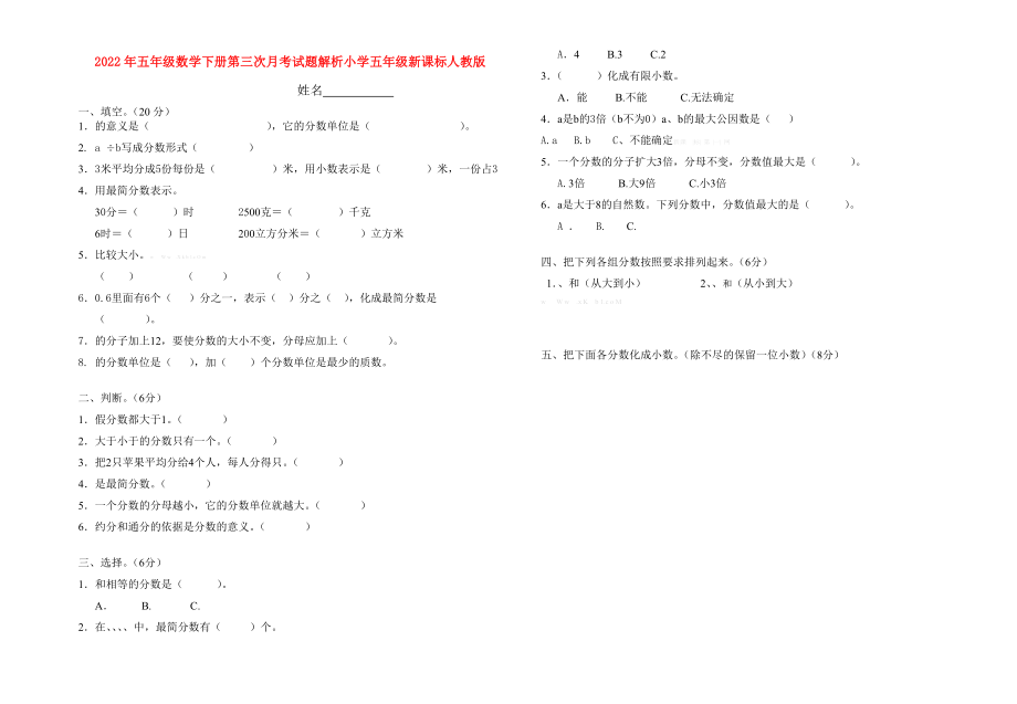 第1页