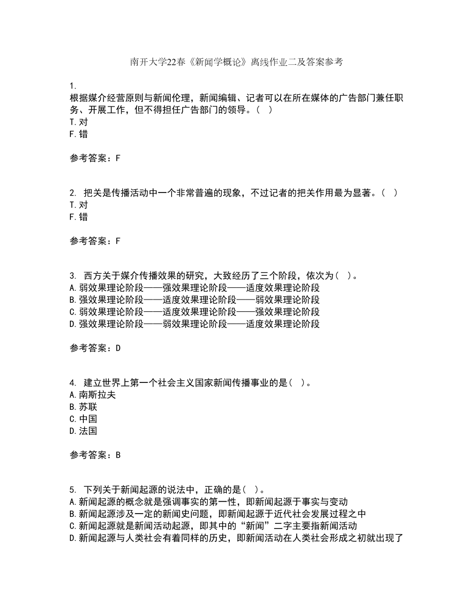 第1页