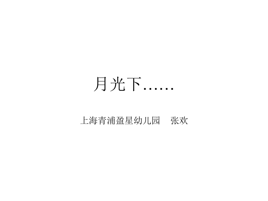 第1页
