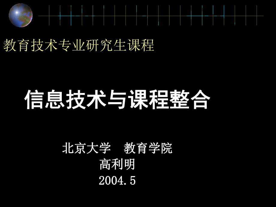思维导图入门MindMap_第1页