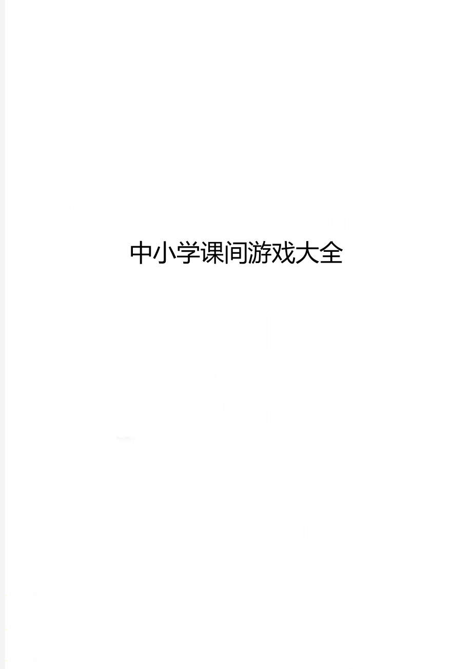第1页