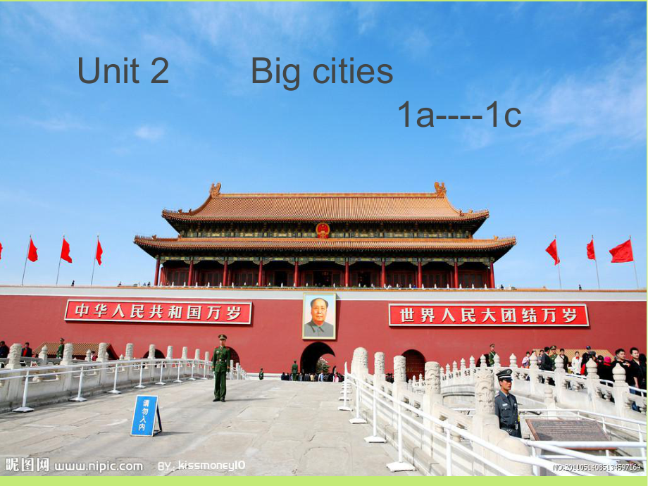 Unit2Bigcities课堂PPT_第1页