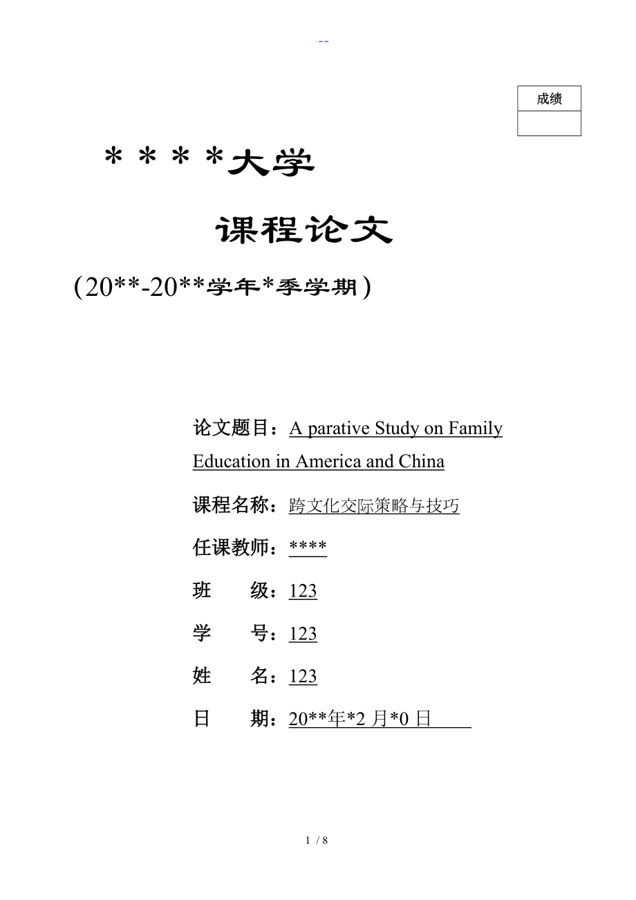 第1页
