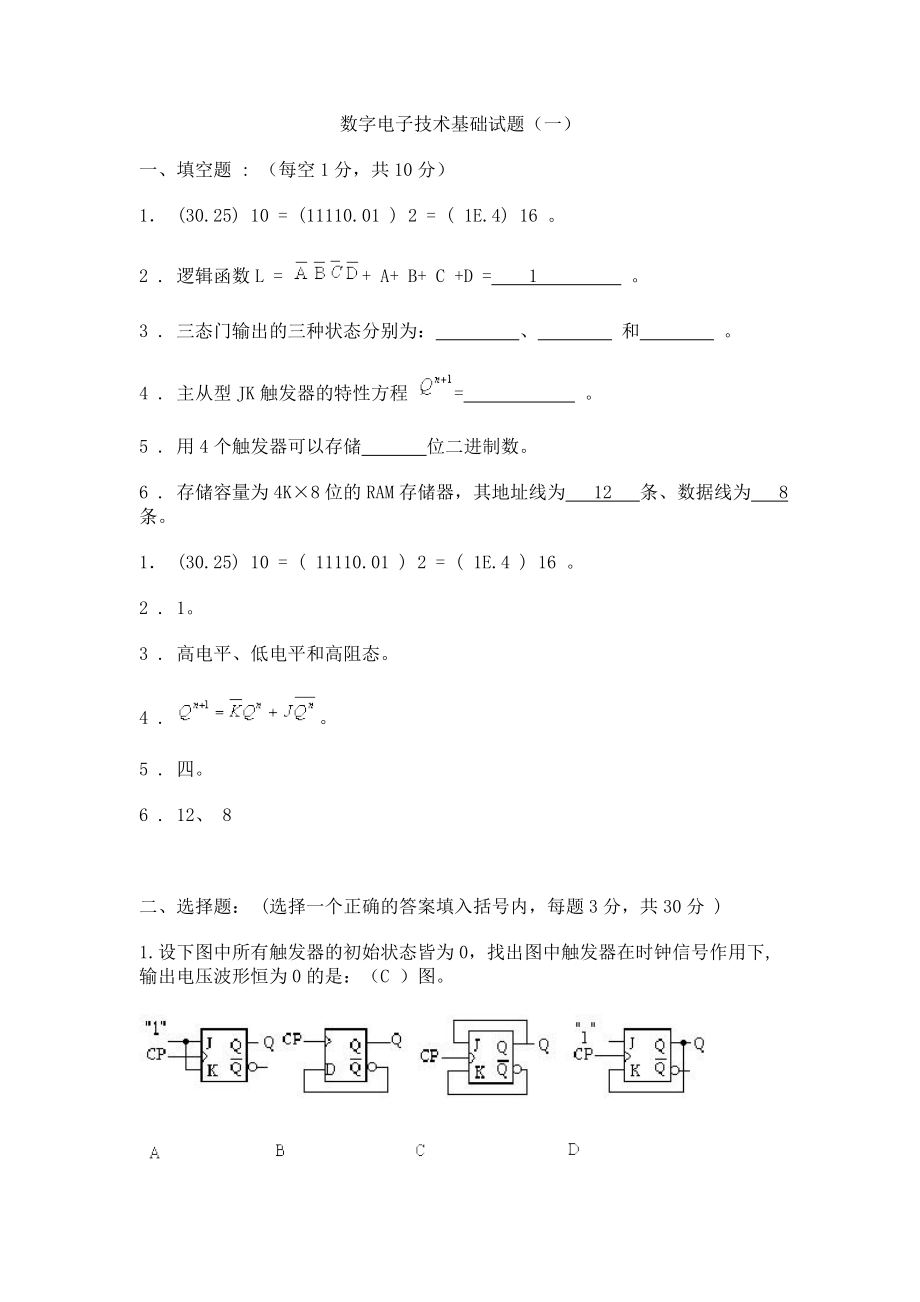 第1页