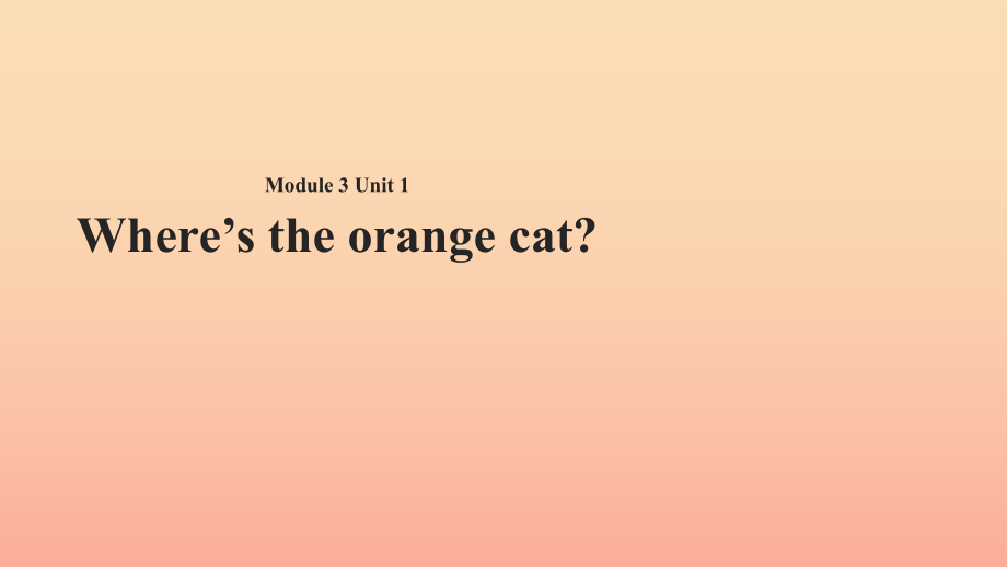 一年级英语下册Module3unit1where'stheorangecat课件2外研版一起_第1页