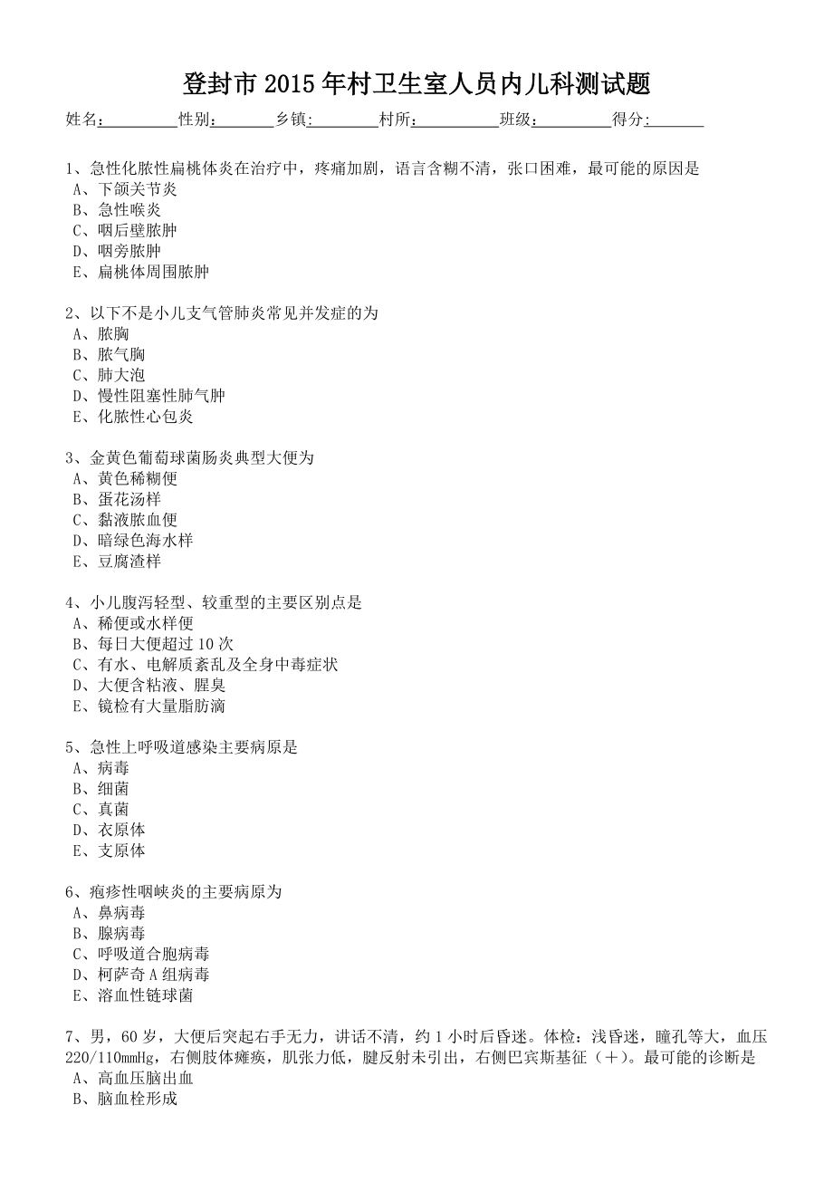 第1页