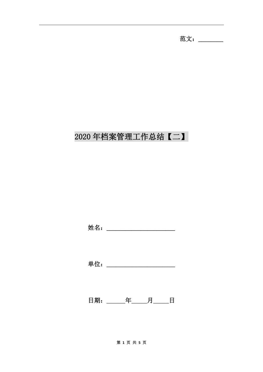 第1页