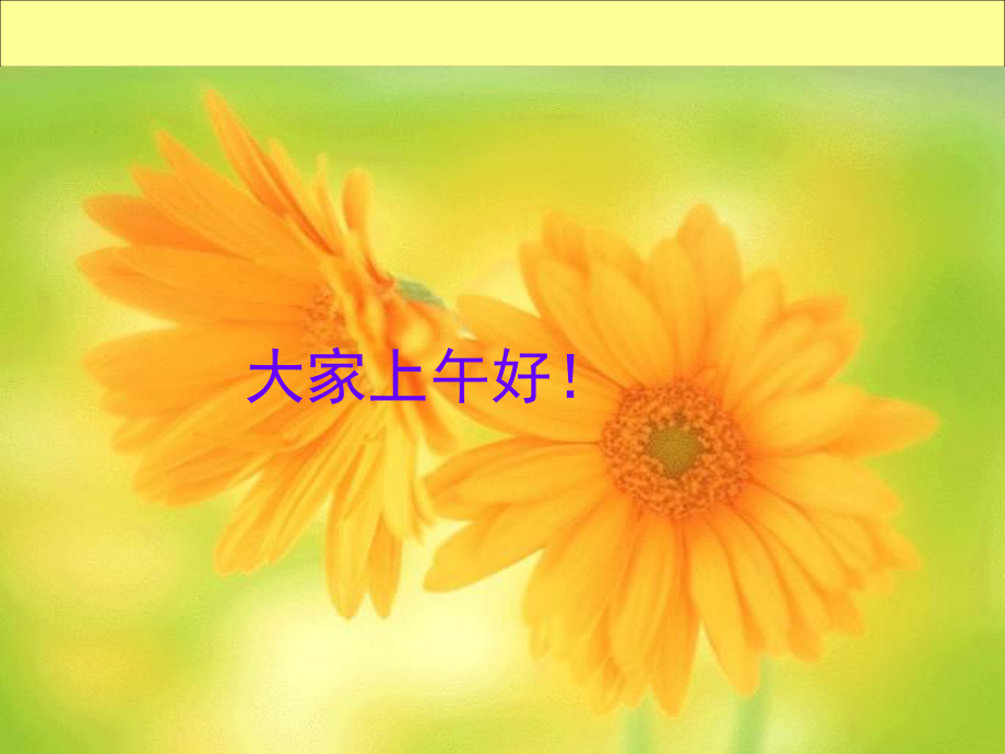 十大常用管理工具资料课堂PPT_第1页