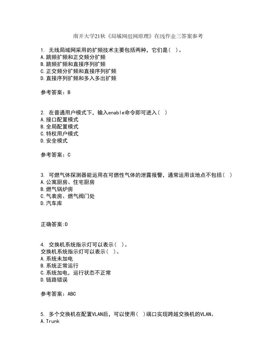 南开大学21秋《局域网组网原理》在线作业三答案参考92_第1页