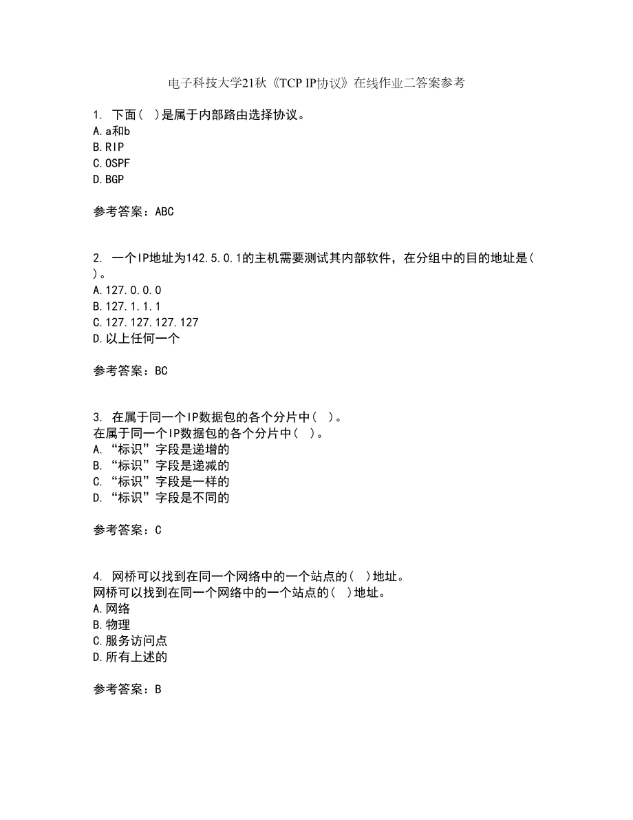 电子科技大学21秋《TCP IP协议》在线作业二答案参考50_第1页