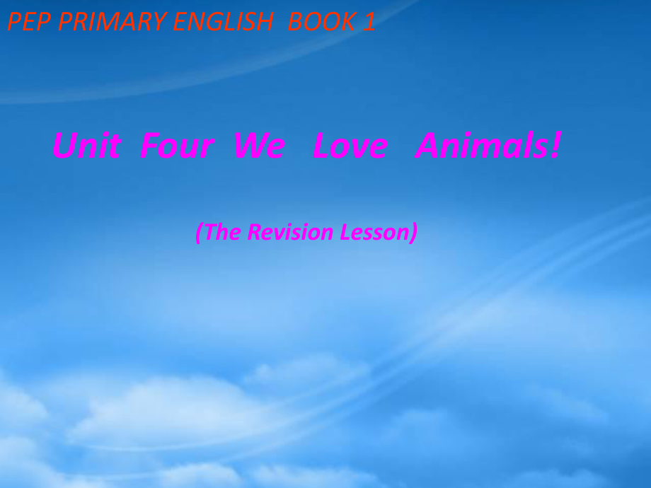 秋三级英语上册 Unit4 We love animals 复习课件 人教PEP_第1页
