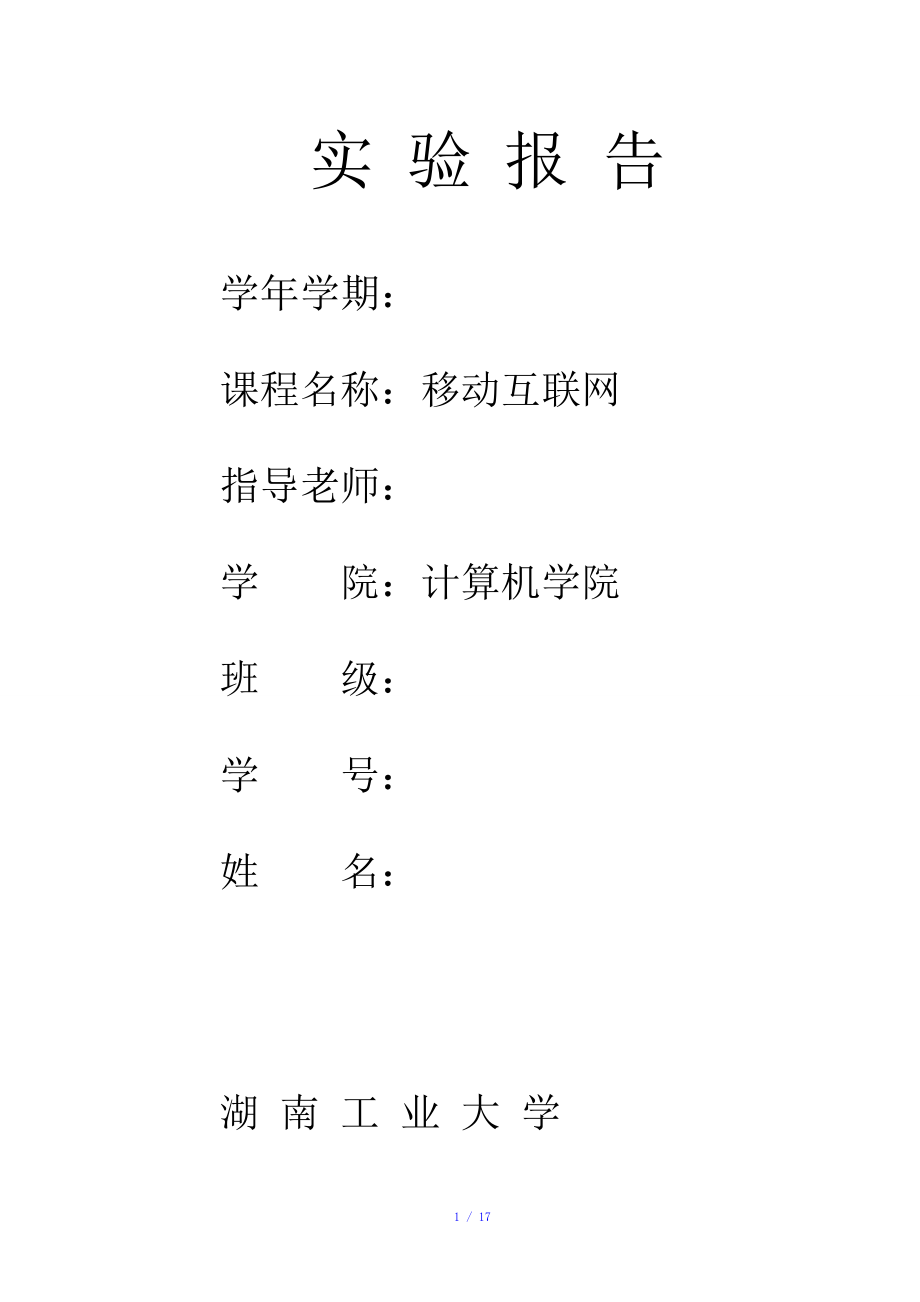 第1页