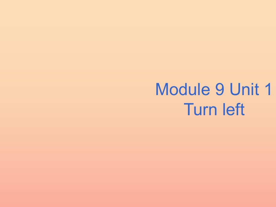 二年级英语下册 Module 9 Unit 1 Turn left课件4 外研版_第1页