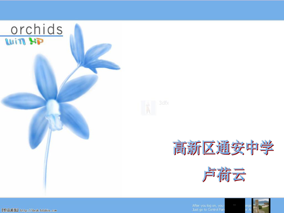 《音乐之岛鼓浪屿》PPT课件_第1页