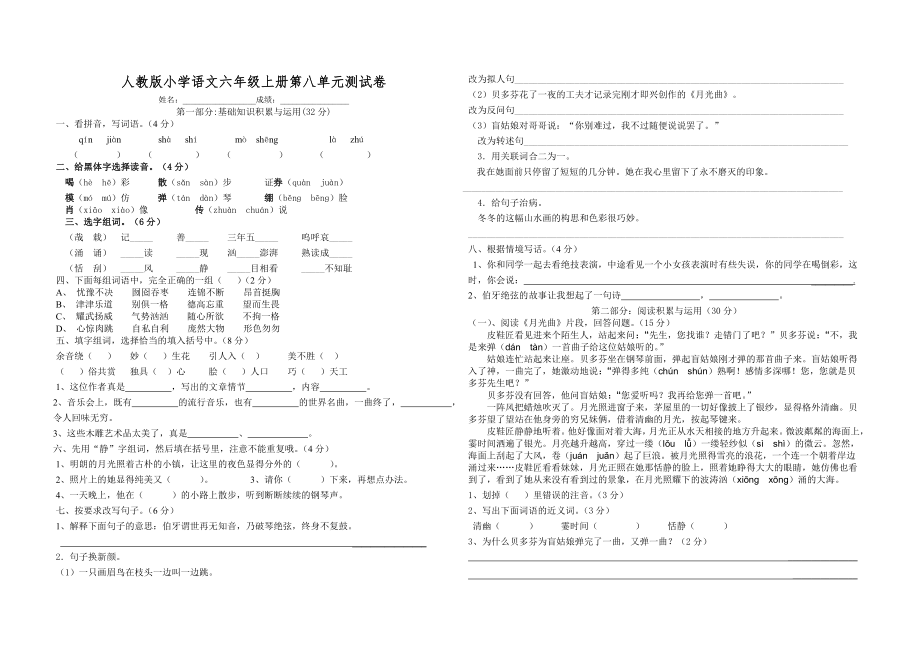 第1页