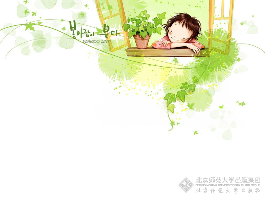 第11章人体代谢废物的排出名师编辑PPT课件_第1页