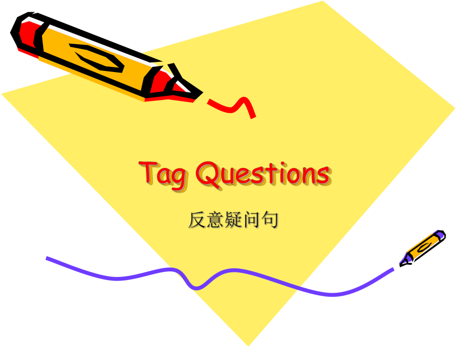 Tag Questions(反义疑问句)_第1页