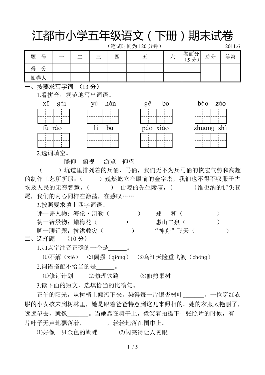 第1页