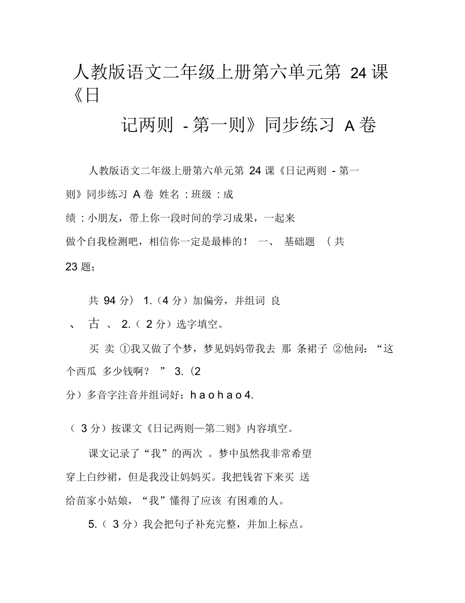 第1页