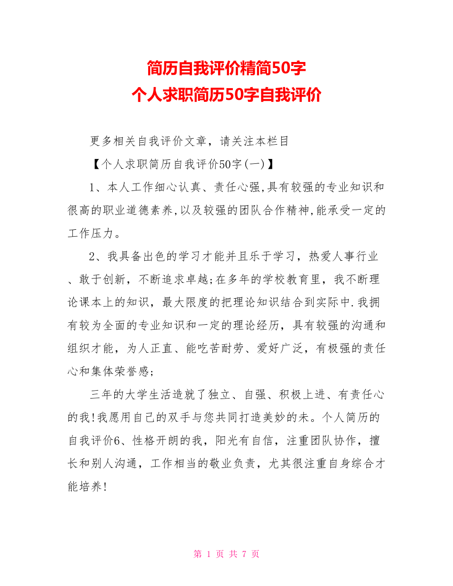 第1页
