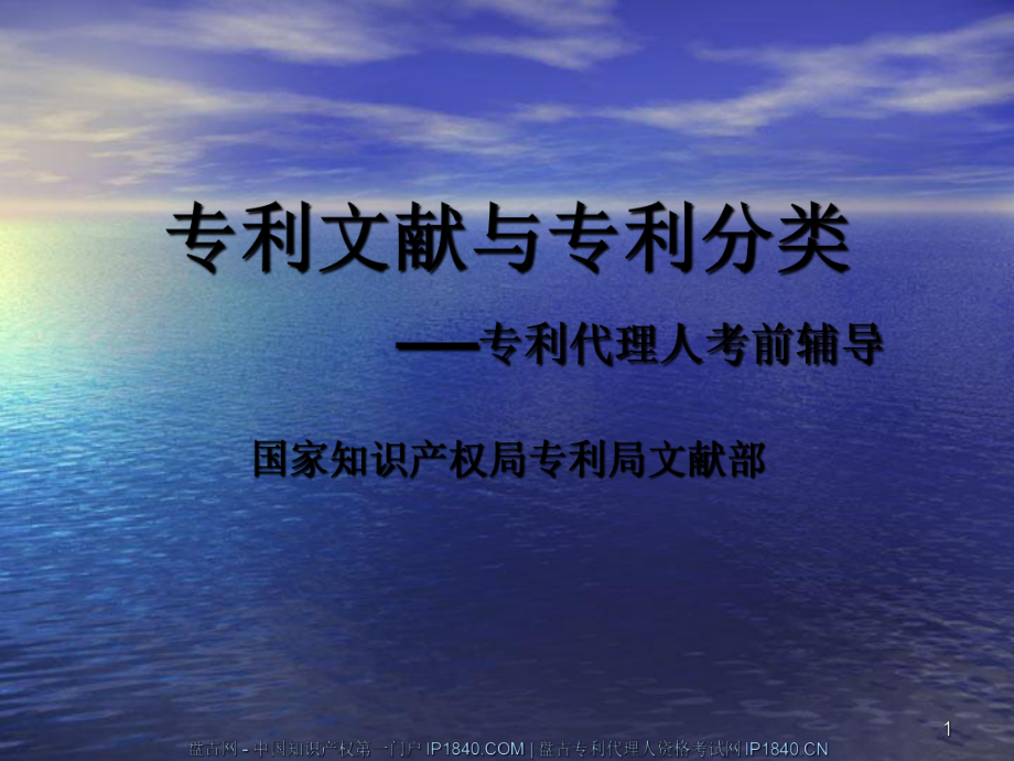 第1页