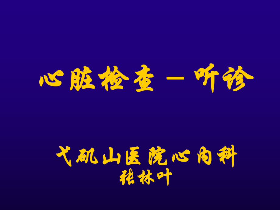 第1页