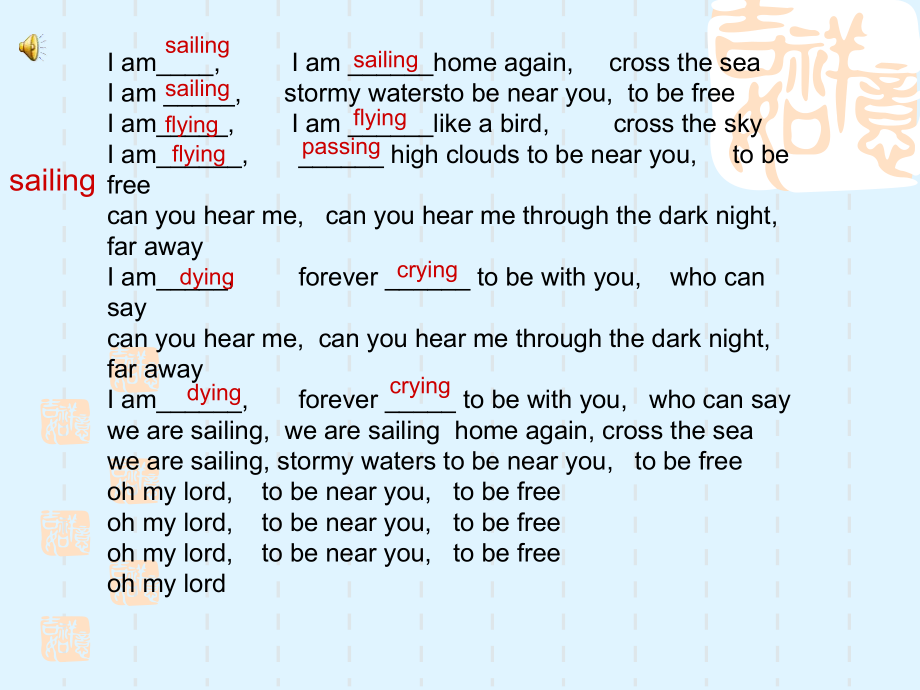 TravelJournalGrammar课件_第1页