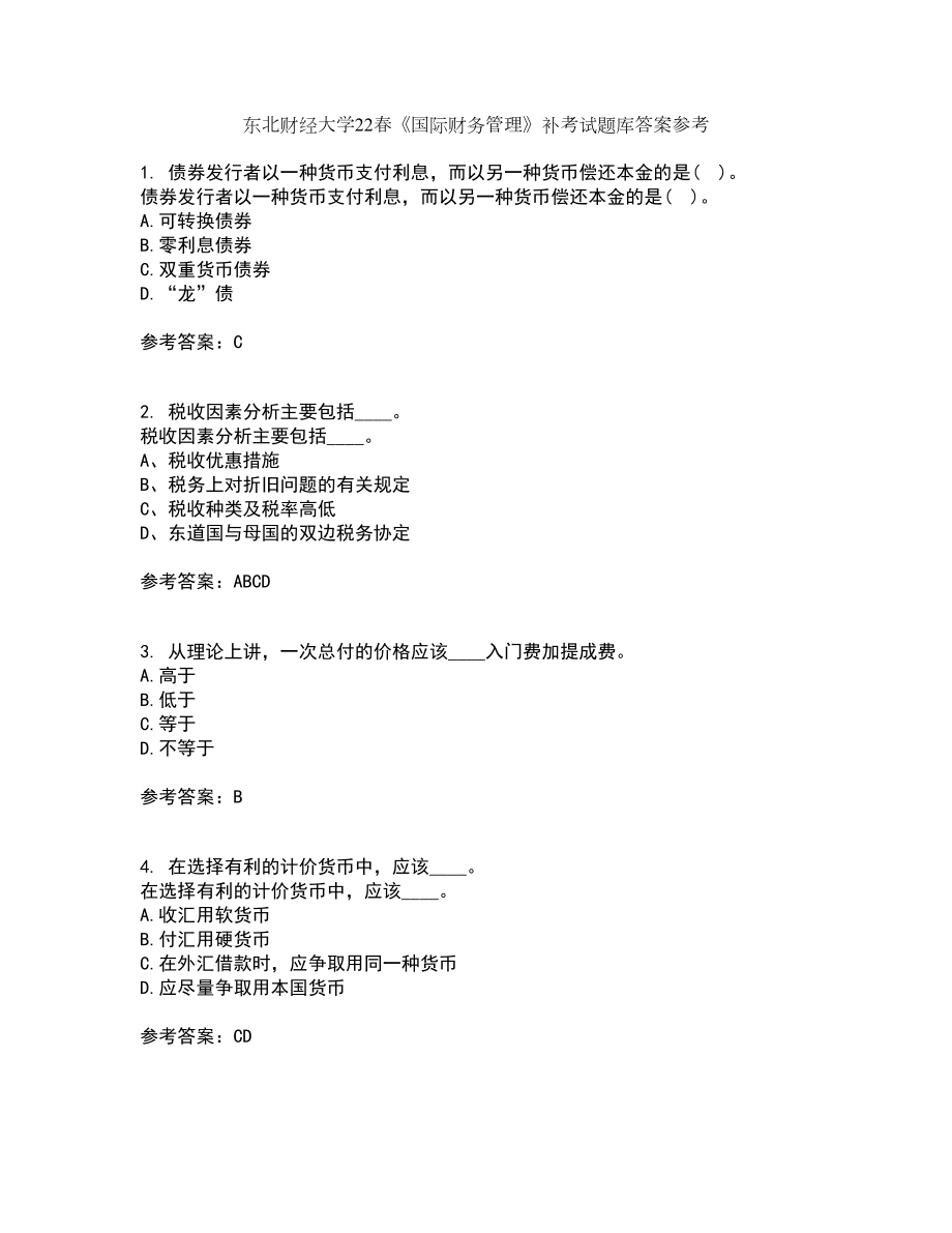 东北财经大学22春《国际财务管理》补考试题库答案参考61_第1页