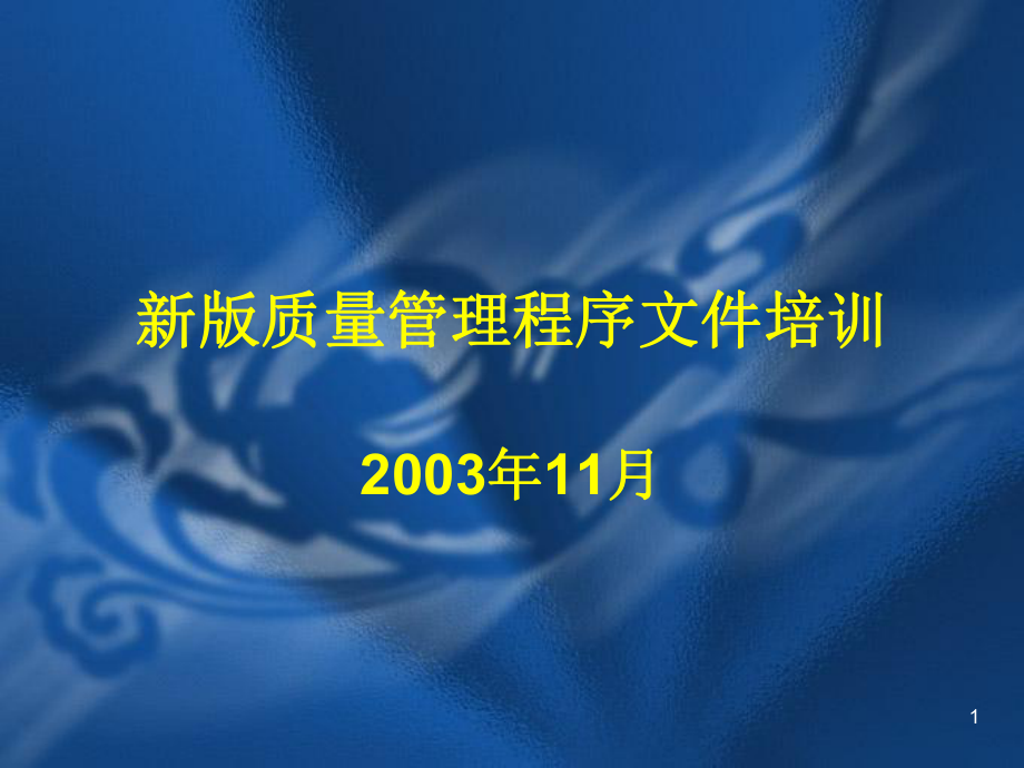 第1页
