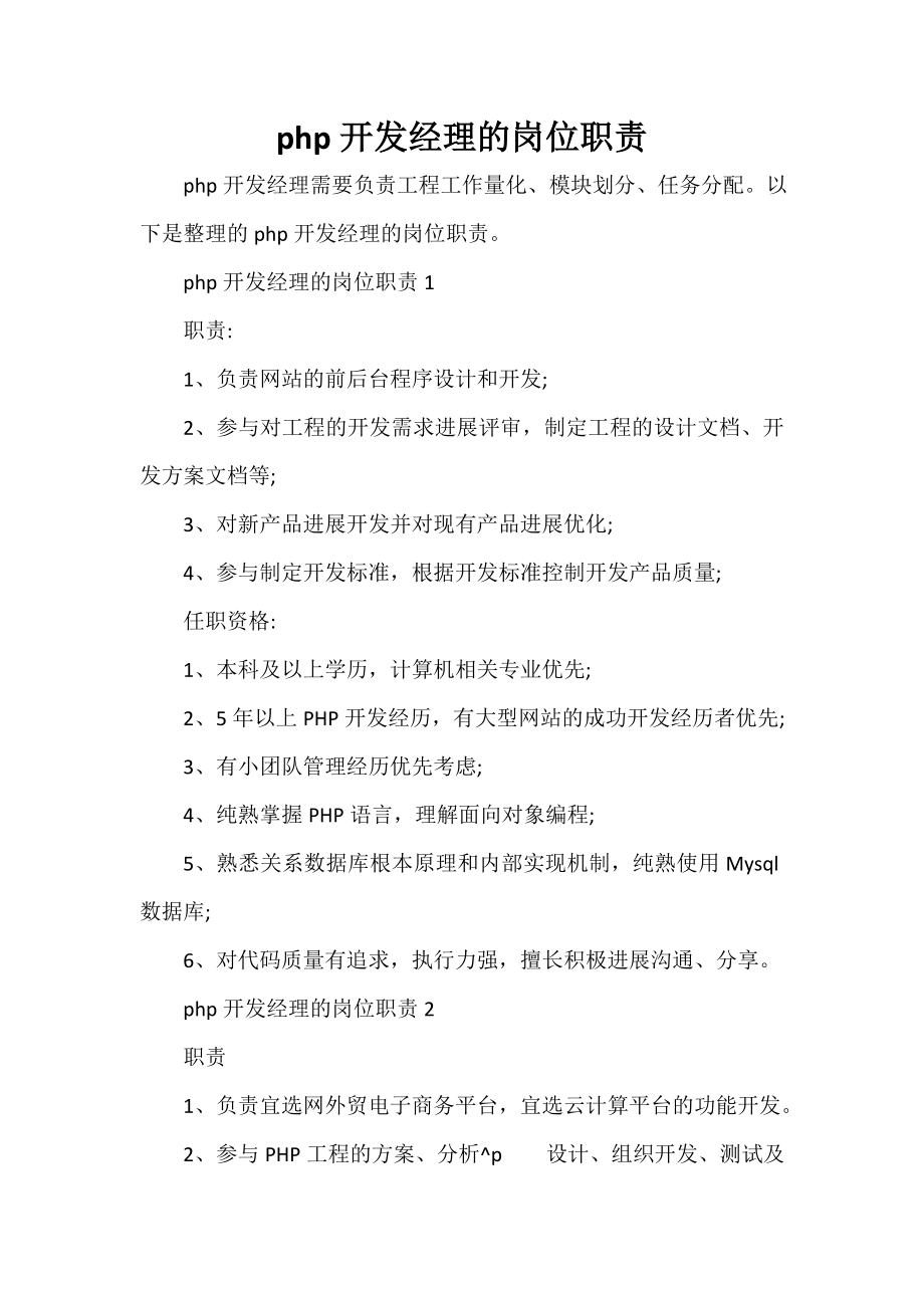 第1页