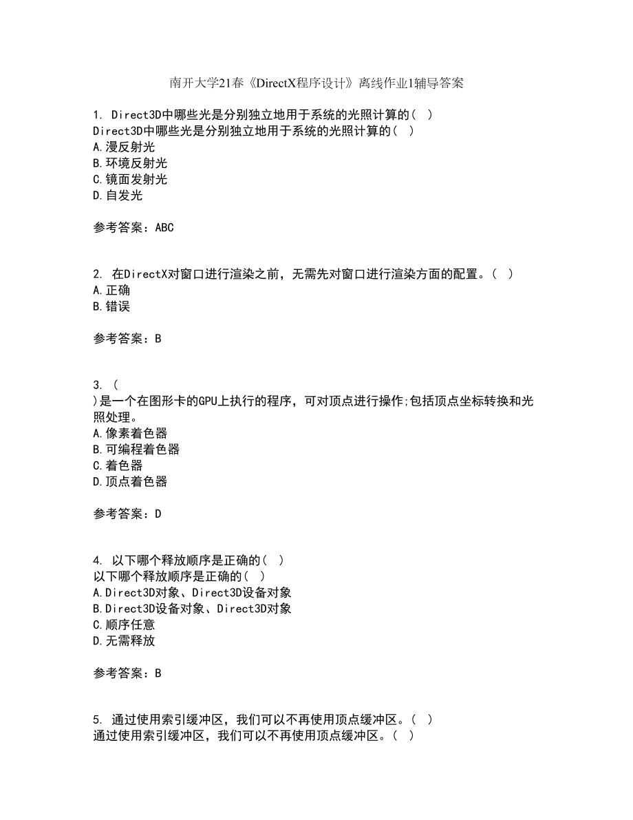 第1页
