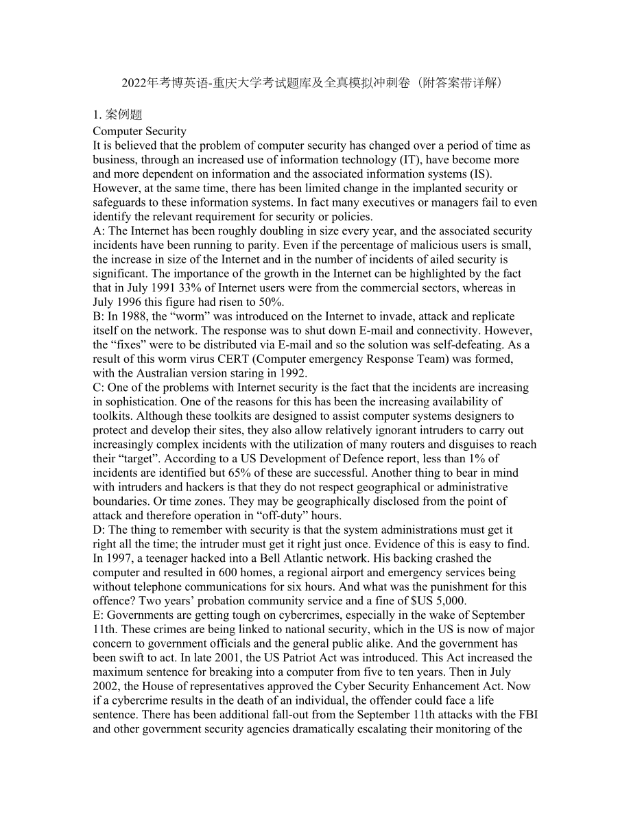 2022年考博英语-重庆大学考试题库及全真模拟冲刺卷41（附答案带详解）_第1页