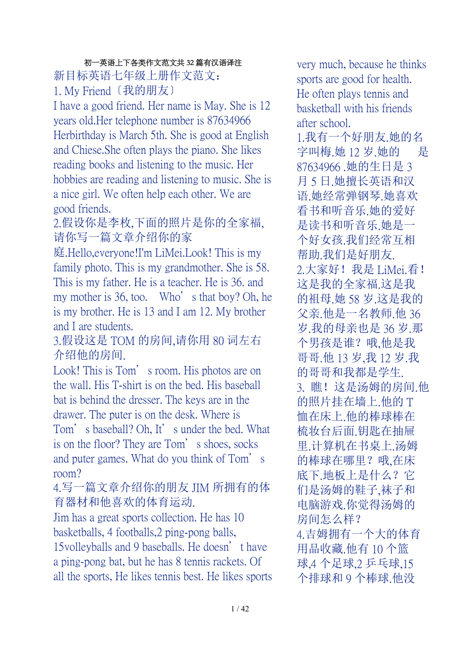 第1页