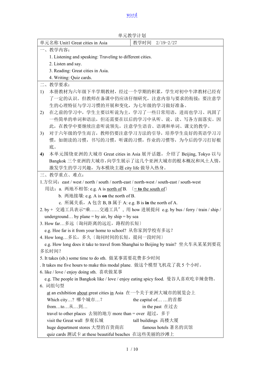 第1页